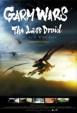 Garm Wars: The Last Druid movie in Lance Henriksen filmography.