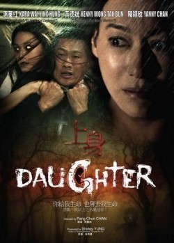 Daughter movie in Bo-Bo Fung filmography.