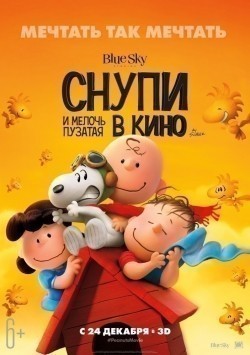 The Peanuts Movie movie in Steve Martino filmography.