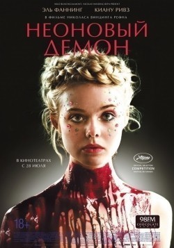 The Neon Demon movie in Jena Malone filmography.
