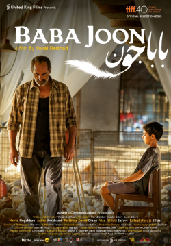 Baba Joon movie in Yuval Delshad filmography.