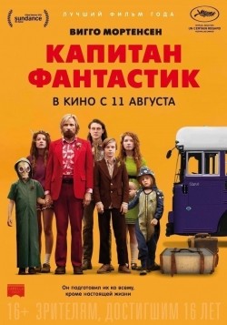 Captain Fantastic is the best movie in Trin Miller filmography.