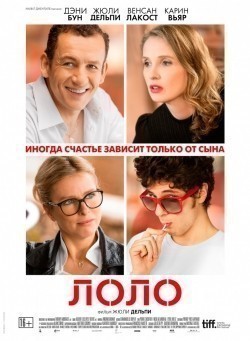 Lolo is the best movie in Nicolas Wanczycki filmography.