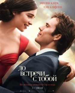 Me Before You is the best movie in Pablo Raybould filmography.