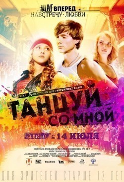 Tantsuy so mnoy is the best movie in Anastasiya Novikova filmography.