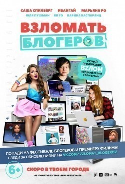 Vzlomat blogerov is the best movie in yuliya-pushman filmography.