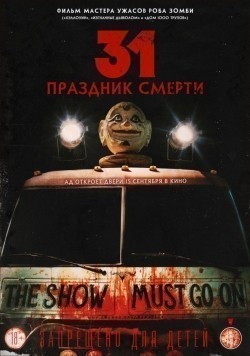 31 is the best movie in Kevin Jackson filmography.