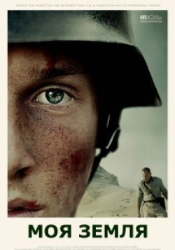 Under sandet is the best movie in Oskar Böckelmann filmography.