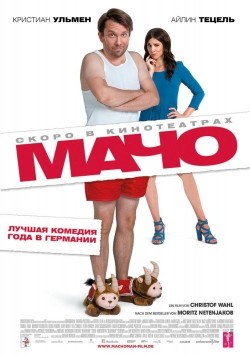 Macho Man is the best movie in Aylin Tezel filmography.