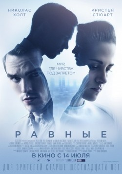 Equals is the best movie in Aurora Perrineau filmography.