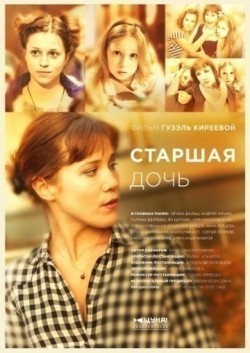 Starshaya doch movie in Galina Belyayeva filmography.