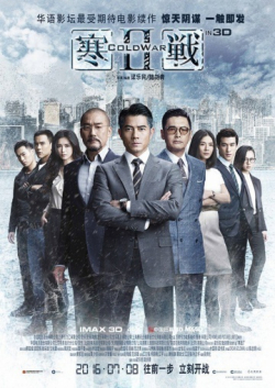 Hon zin 2 is the best movie in Charlie Yeung filmography.