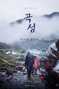 Goksung is the best movie in Chun Woo Hee filmography.