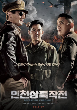 Incheonsangryookjakjun movie in Liam Neeson filmography.