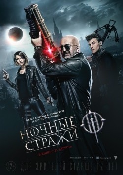 Nochnyie straji is the best movie in Evgeniy Kosyirev filmography.