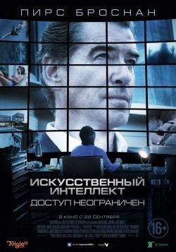 I.T. movie in John Moore filmography.