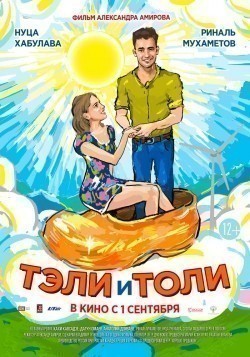 Teli i Toli is the best movie in Soslan Fidarov filmography.
