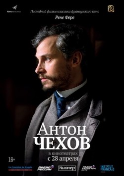 Anton Tchékhov 1890 is the best movie in Robinson Stevenin filmography.