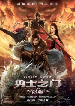 Warriors Gate is the best movie in Eva Day filmography.