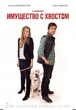 Who Gets the Dog? is the best movie in Matty Ryan filmography.