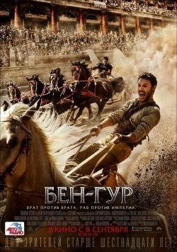 Ben-Hur movie in Timur Bekmambetov filmography.