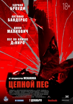 Bullet Head movie in John Malkovich filmography.