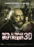 Night of the Living Dead 3D movie in Jeff Broadstreet filmography.