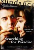 Searching for Paradise movie in Josef Sommer filmography.