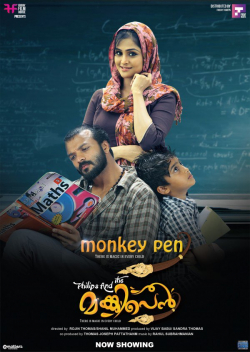 Philips and the Monkey Pen is the best movie in Kiran Aravindakshan filmography.