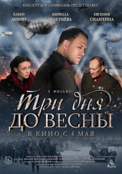 Tri dnya do vesnyi movie in Aleksandr Kasatkin filmography.