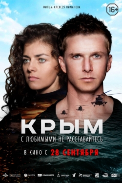 Kryim movie in Aleksey Komashko filmography.