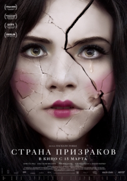 Ghostland movie in Pascal Laugier filmography.