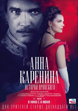 Anna Karenina. Istoriya Vronskogo movie in Elizaveta Boyarskaya filmography.