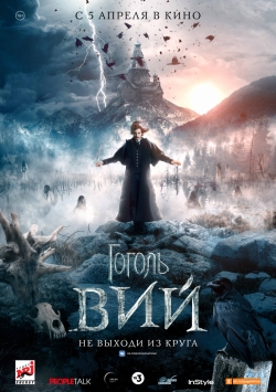 Gogol. Viy movie in Egor Baranov filmography.