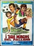 I due maghi del pallone is the best movie in Tiberio Murgia filmography.