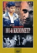 101-y kilometr is the best movie in Evgeniy Kosyirev filmography.