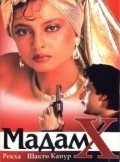 Madam X movie in Raza Murad filmography.