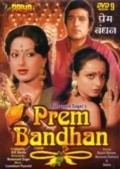 Prem Bandhan movie in Helen filmography.