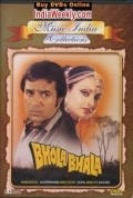 Bhola Bhala movie in Pinchoo Kapoor filmography.