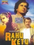 Rahu Ketu movie in B.R. Ishara filmography.