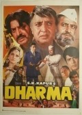 Dharma movie in Madan Puri filmography.