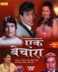 Ek Bechara movie in Bindu filmography.