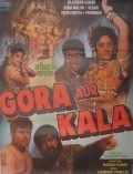 Gora Aur Kala movie in Naresh Kumar filmography.