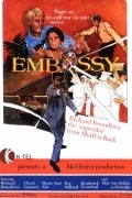 L'ambassade movie in Chris Marker filmography.