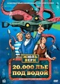 20,000 Leagues Under the Sea movie in Artur Rankin ml. filmography.