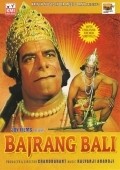 Bajrangbali movie in Moushmi Chatterdji filmography.