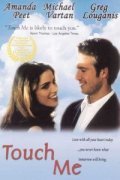 Touch Me movie in Kari Wuhrer filmography.
