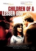 Children of a Lesser God movie in Randa Haines filmography.