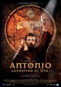 Antonio guerriero di Dio movie in Antonello Bellucco filmography.