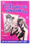 Eve and the Handyman movie in Russ Meyer filmography.